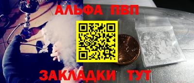 первитин Малгобек