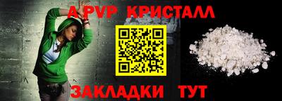 эйфоретик Малоярославец