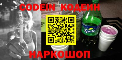 эйфоретик Малоярославец