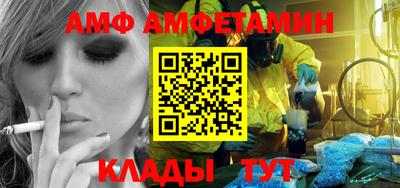 первитин Малгобек