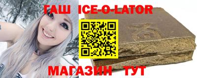 первитин Малгобек