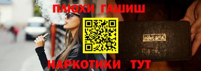 первитин Малгобек