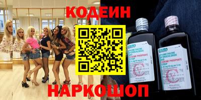 мефедрон VHQ Мариинск