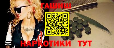 первитин Малгобек