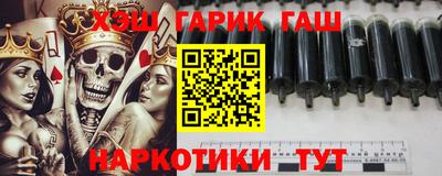 эйфоретик Малоярославец