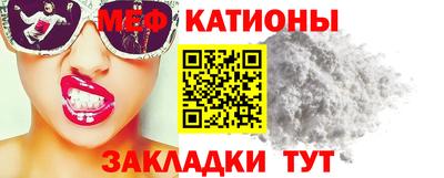 мефедрон VHQ Мариинск