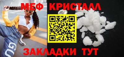 эйфоретик Малоярославец