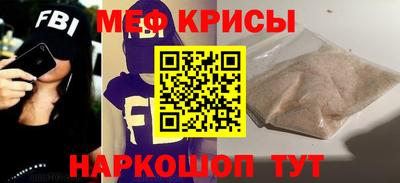первитин Малгобек