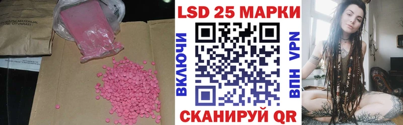 купить наркотики цена  blacksprut зеркало  LSD-25 экстази ecstasy  Зерноград 