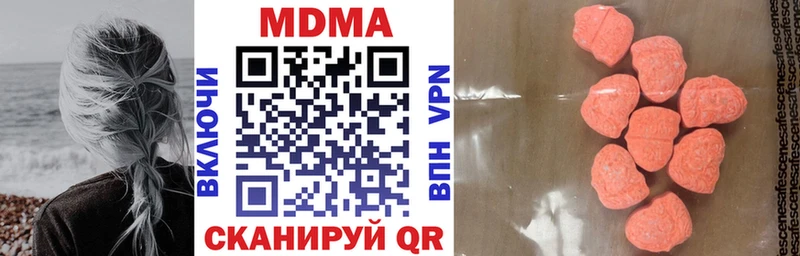 МДМА VHQ Зерноград
