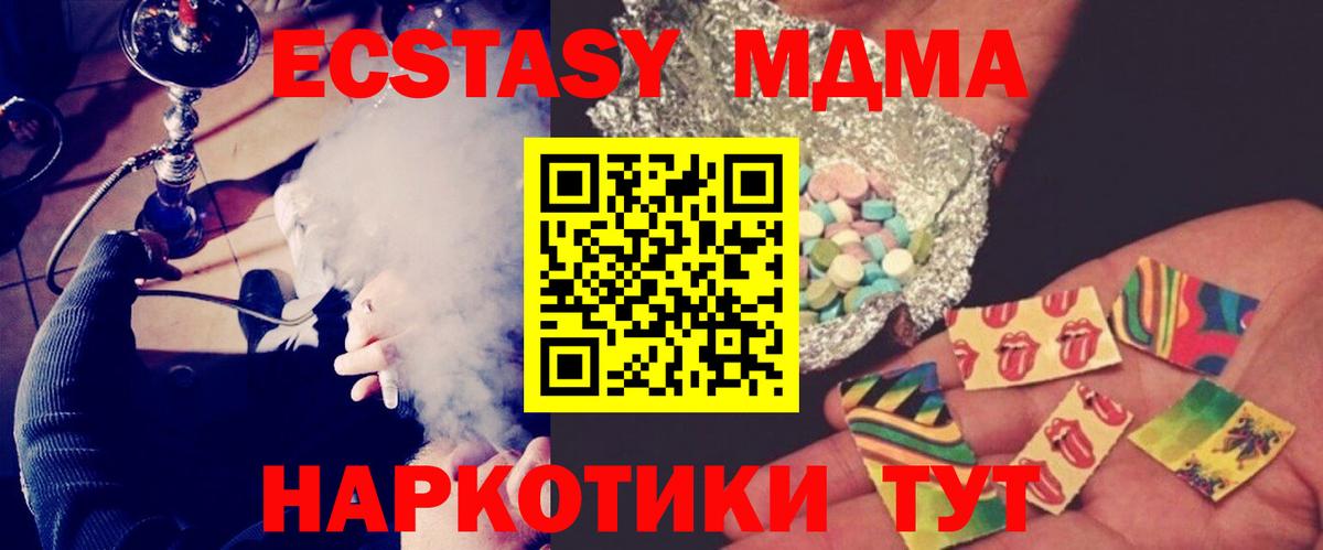 MDMA Molly  Вход с VPN  Зерноград 