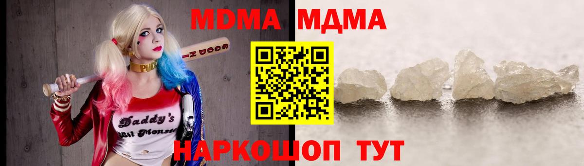MDMA VHQ Зерноград