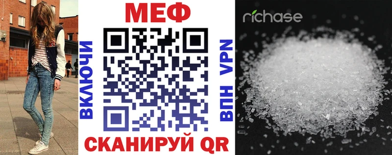 как найти закладки  Зерноград  Меф мука 