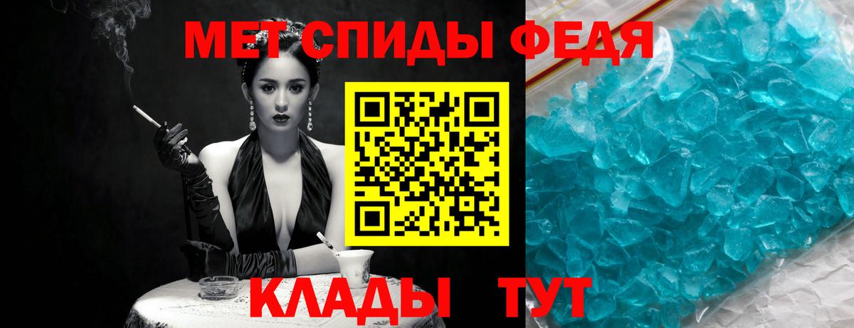 Метамфетамин винт  Вход с VPN  Метамфетамин винт  Зерноград 