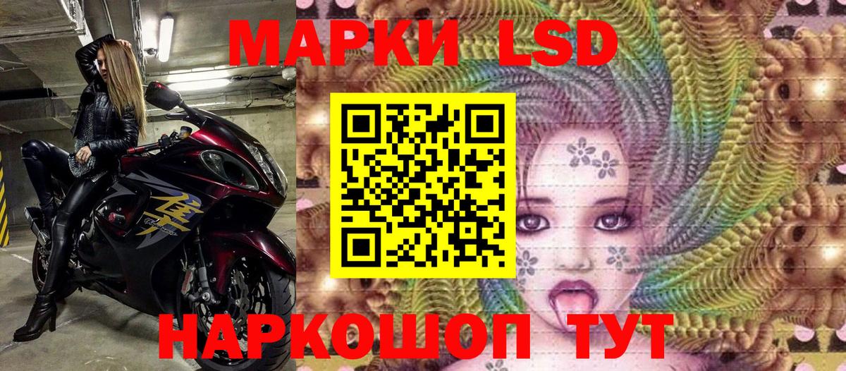 Марки N-bome 1,5мг  Вход с VPN  Марки N-bome 1,5мг  Наркотические марки  Зерноград 
