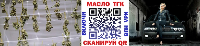 цены наркотик Зерноград ТГК Wax