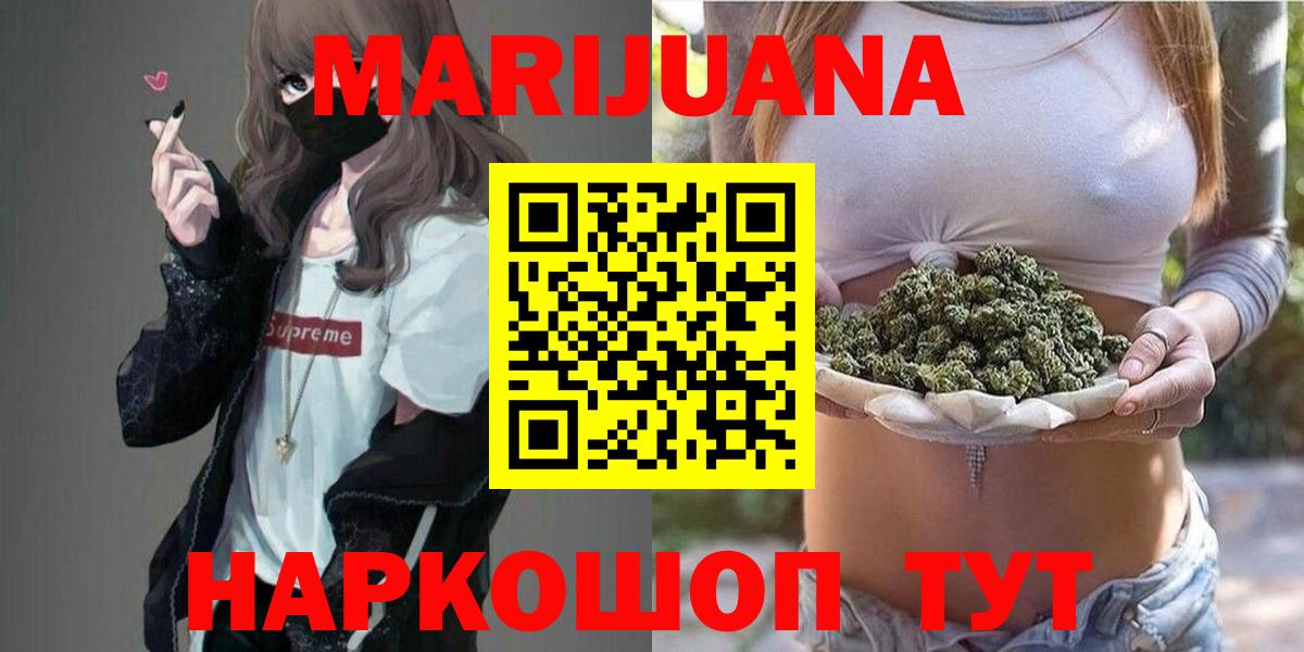 Канабис индика  Вход с VPN  Канабис Amnesia  Шишки марихуана MAZAR  Зерноград 