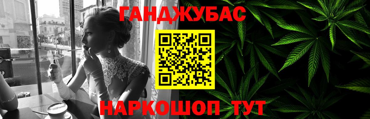 Канабис White Widow Зерноград